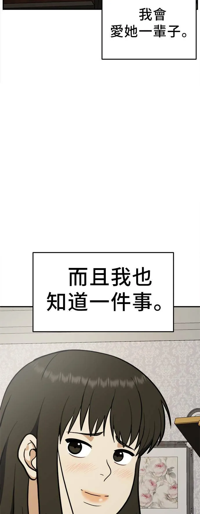 艾登 2167