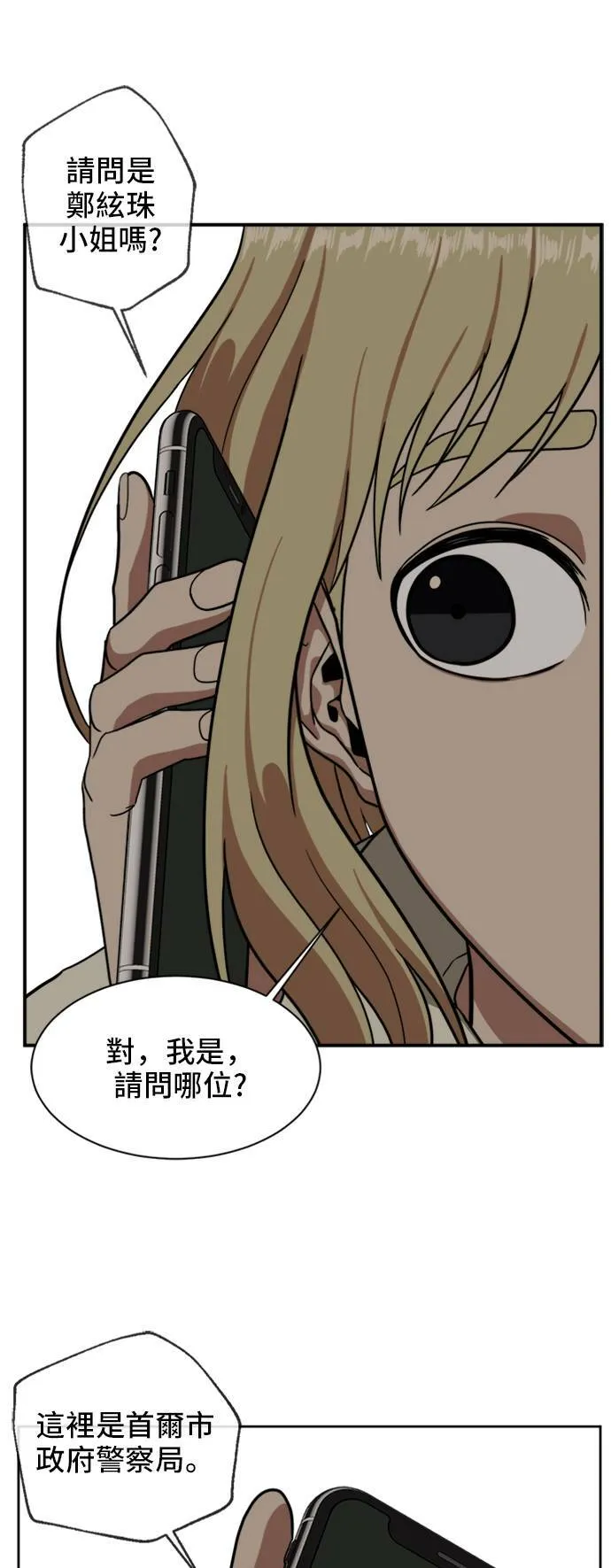 郑弦珠 1995