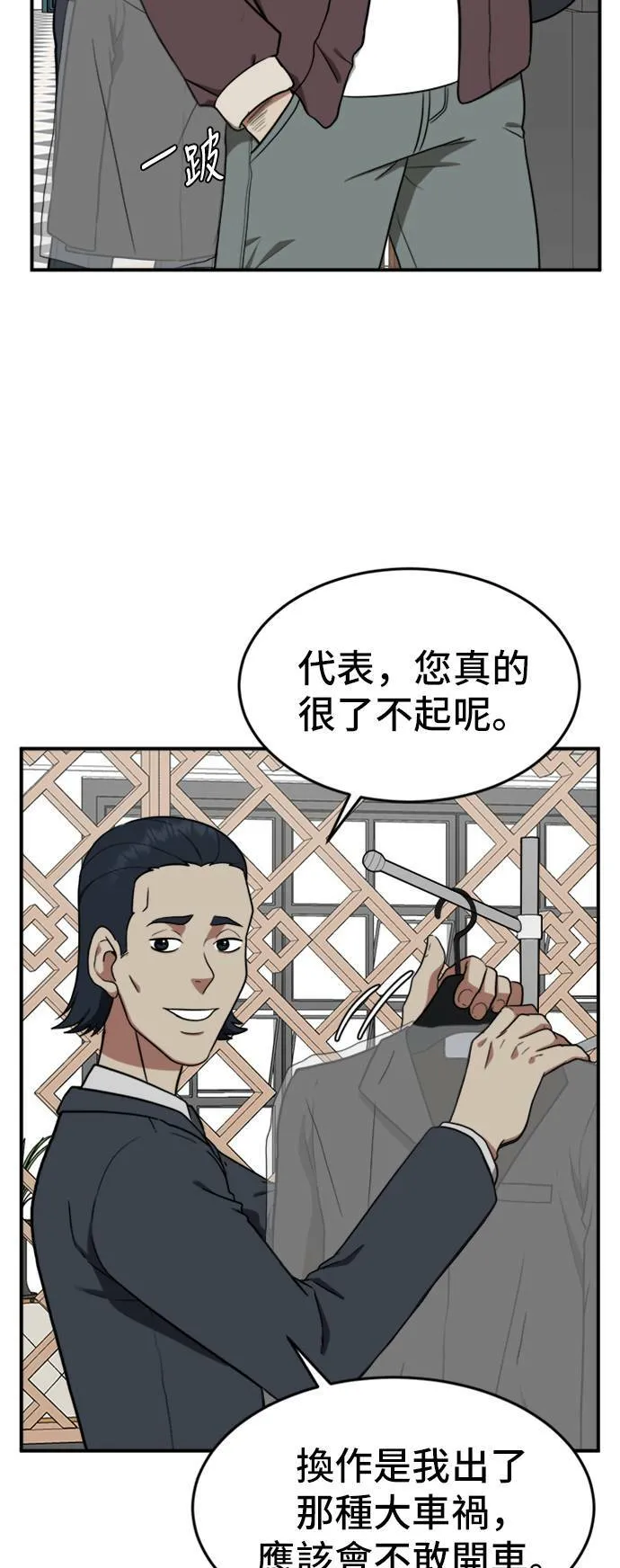 艾登 145