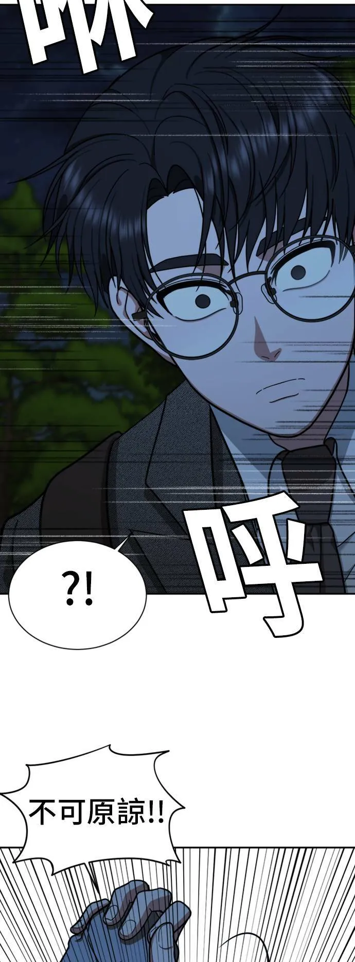 吕敏舒 676