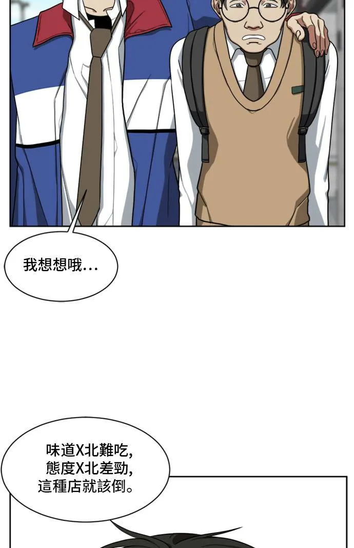 裵善忠 166