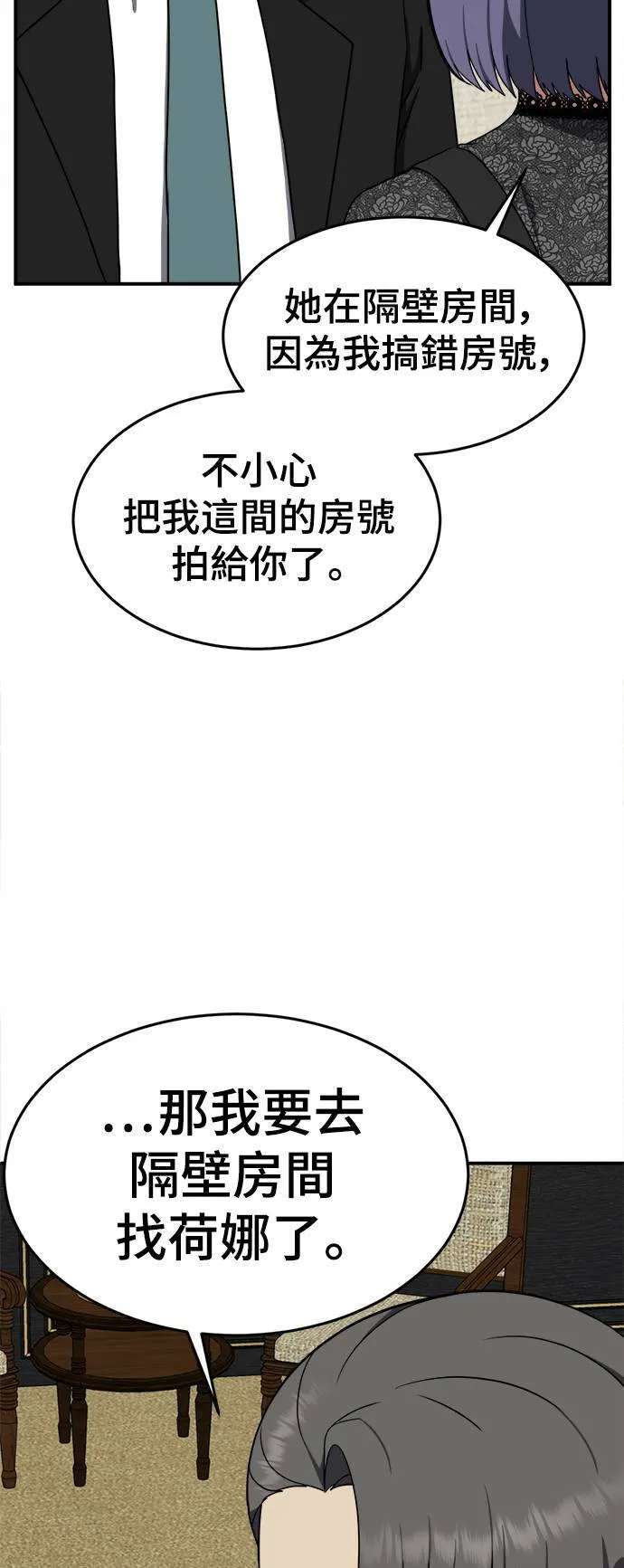 秋斗娜 1476