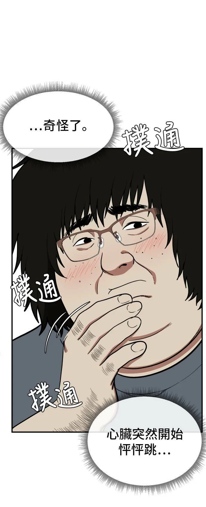 艾登 1643