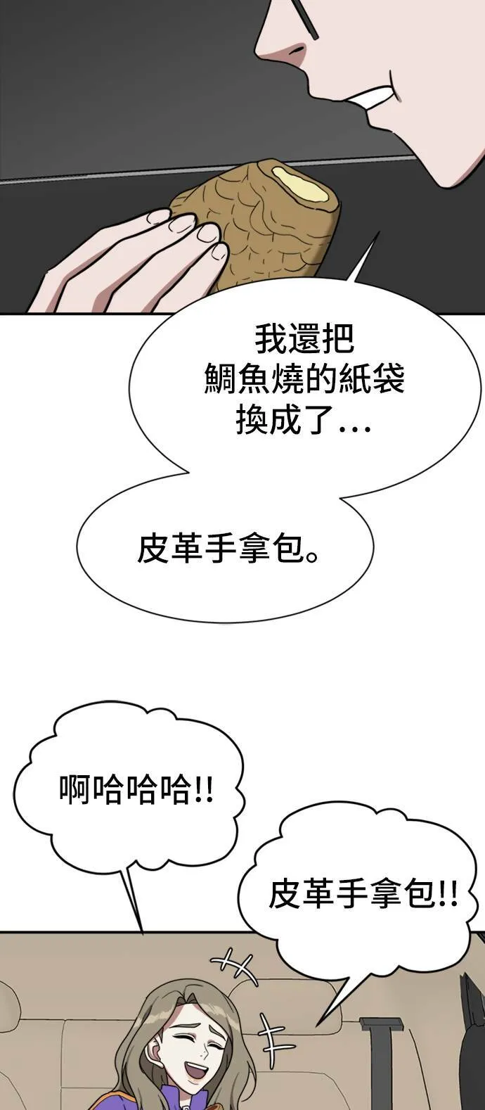 吕敏舒 1048