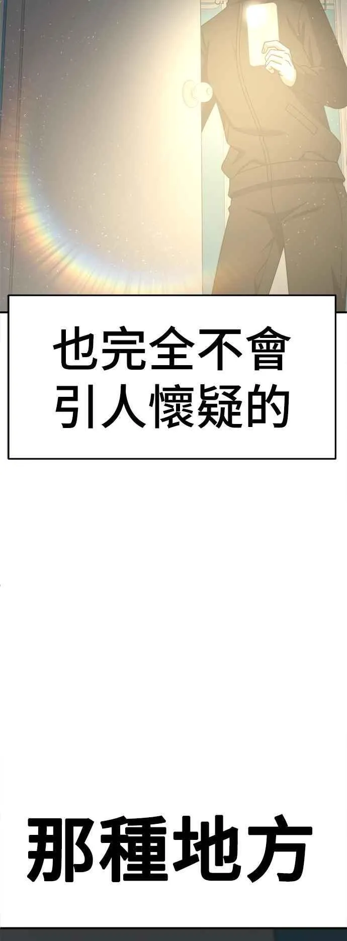 S2 赵艺彬 2173