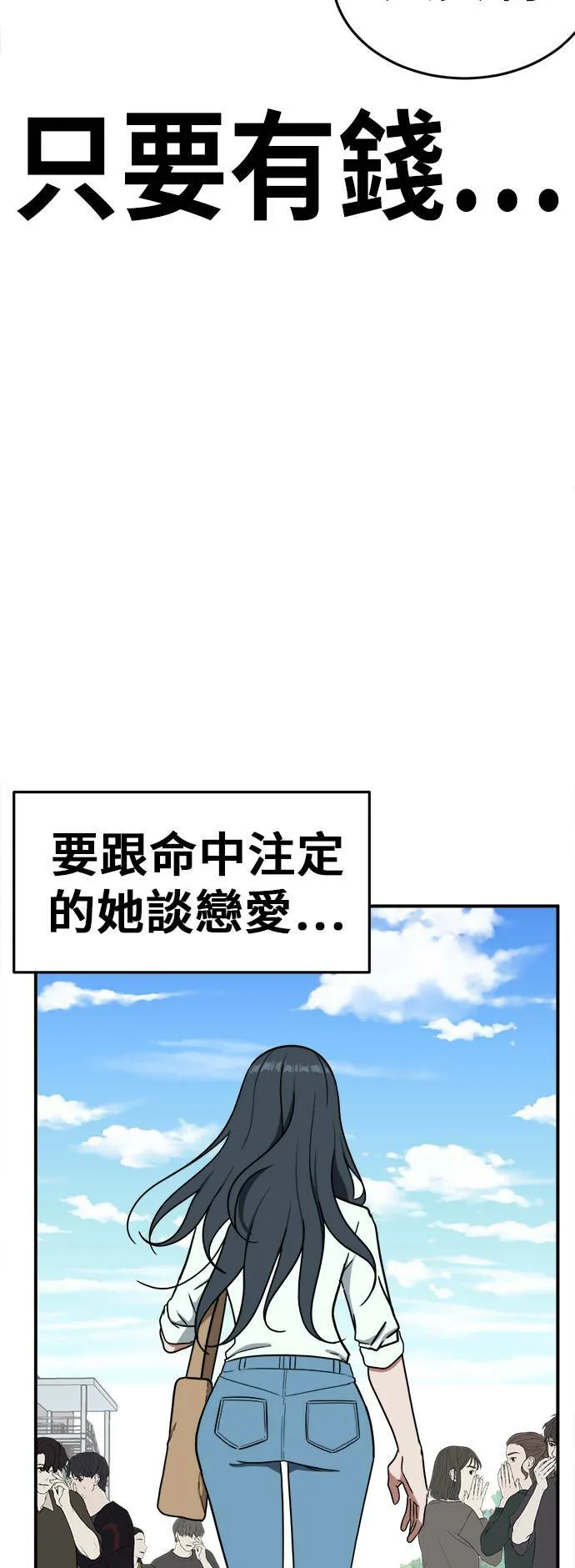 艾登 436