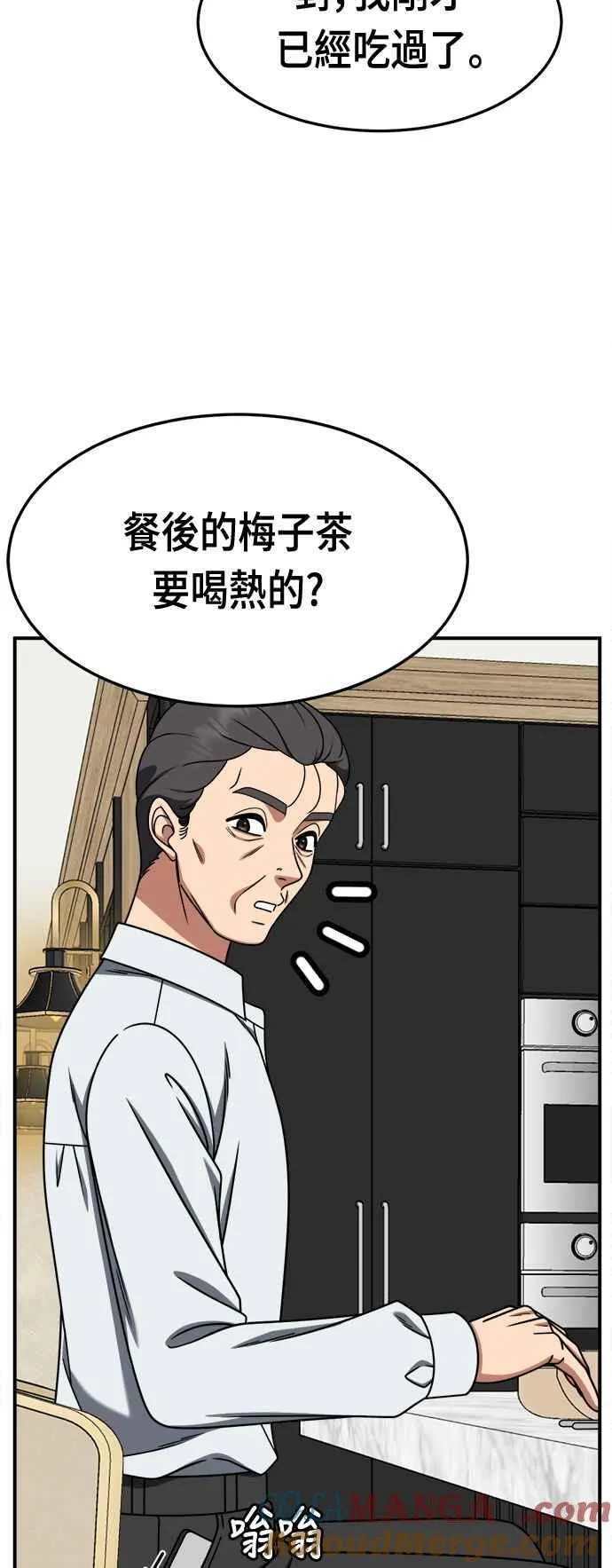 S2 赵艺彬 1778