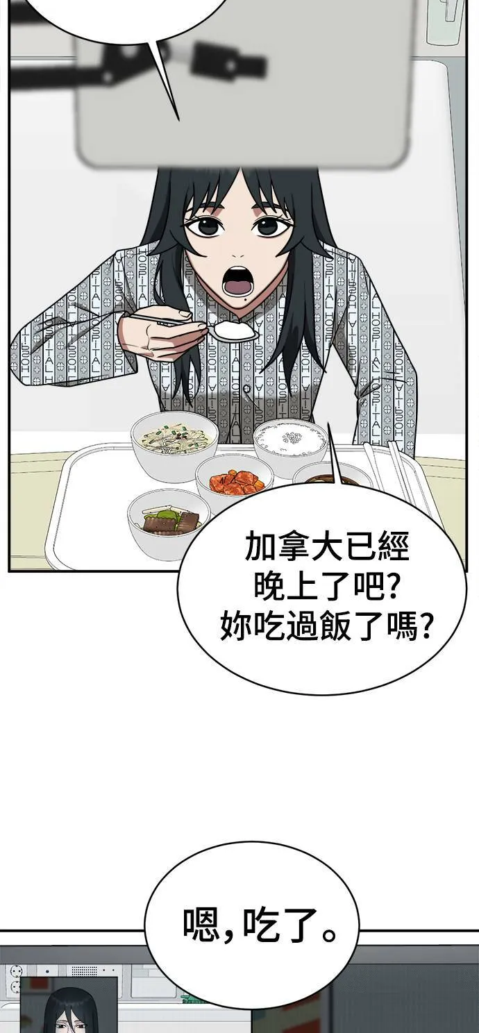 秋斗娜 2190