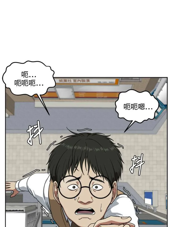 裵善忠 330