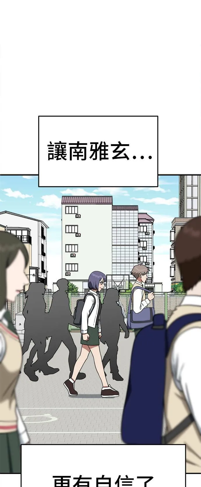 秋斗娜 1132