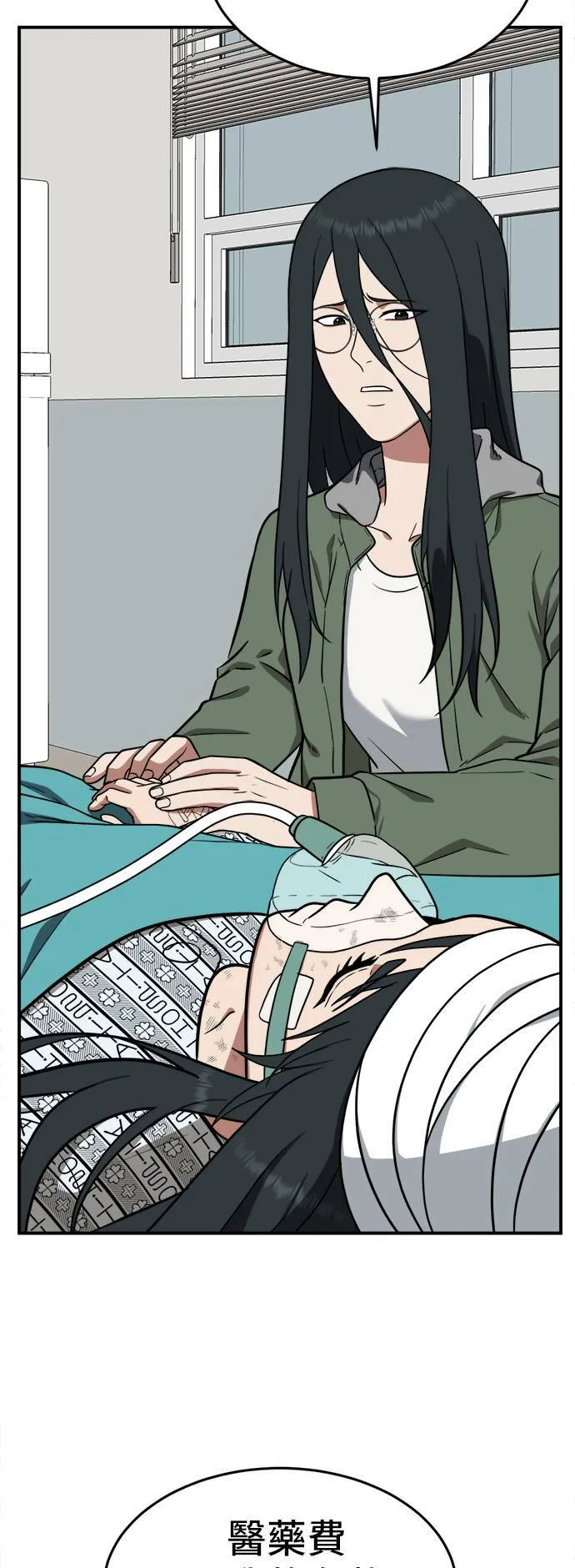 秋斗娜 29