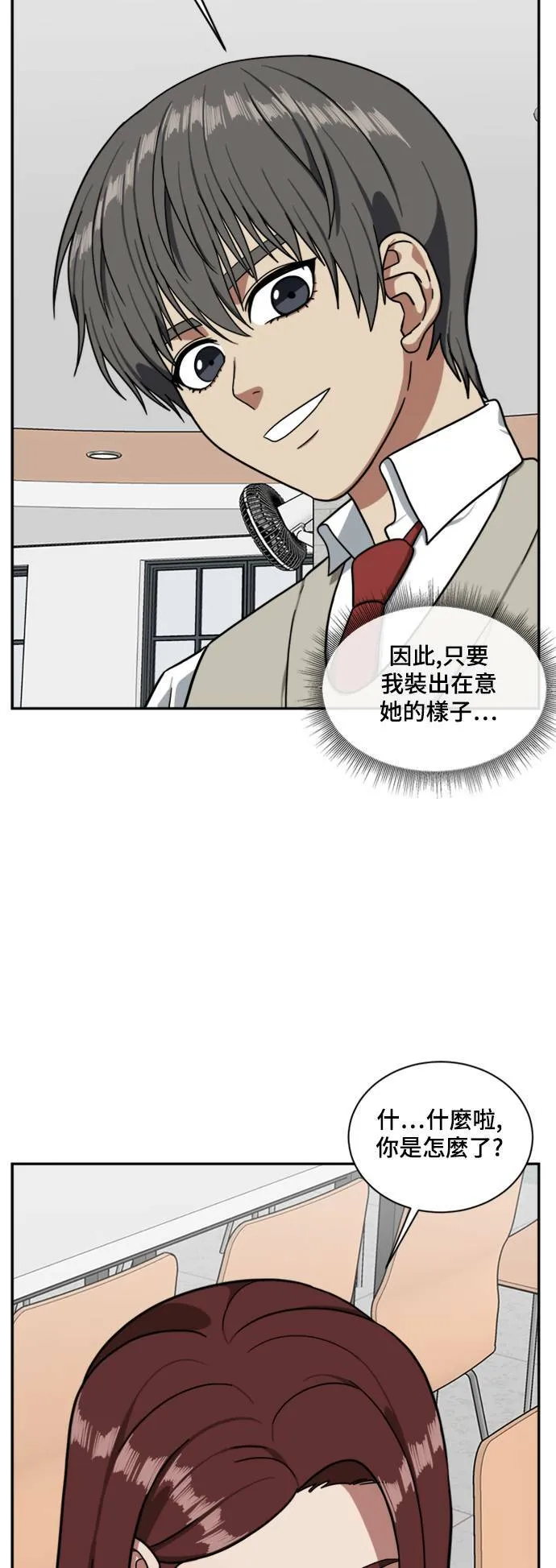 裵善忠 853