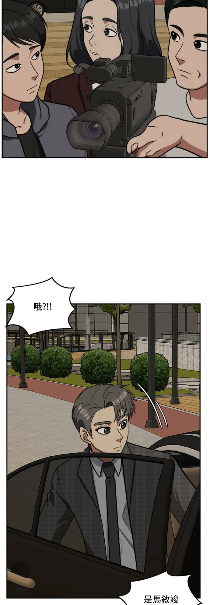 裵善忠 1631