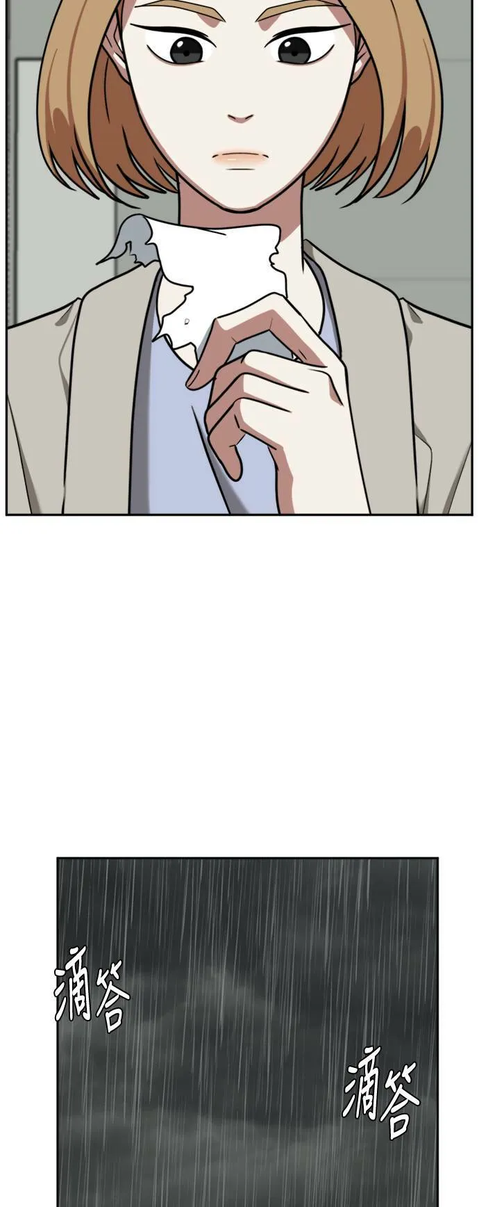 吕敏舒 450