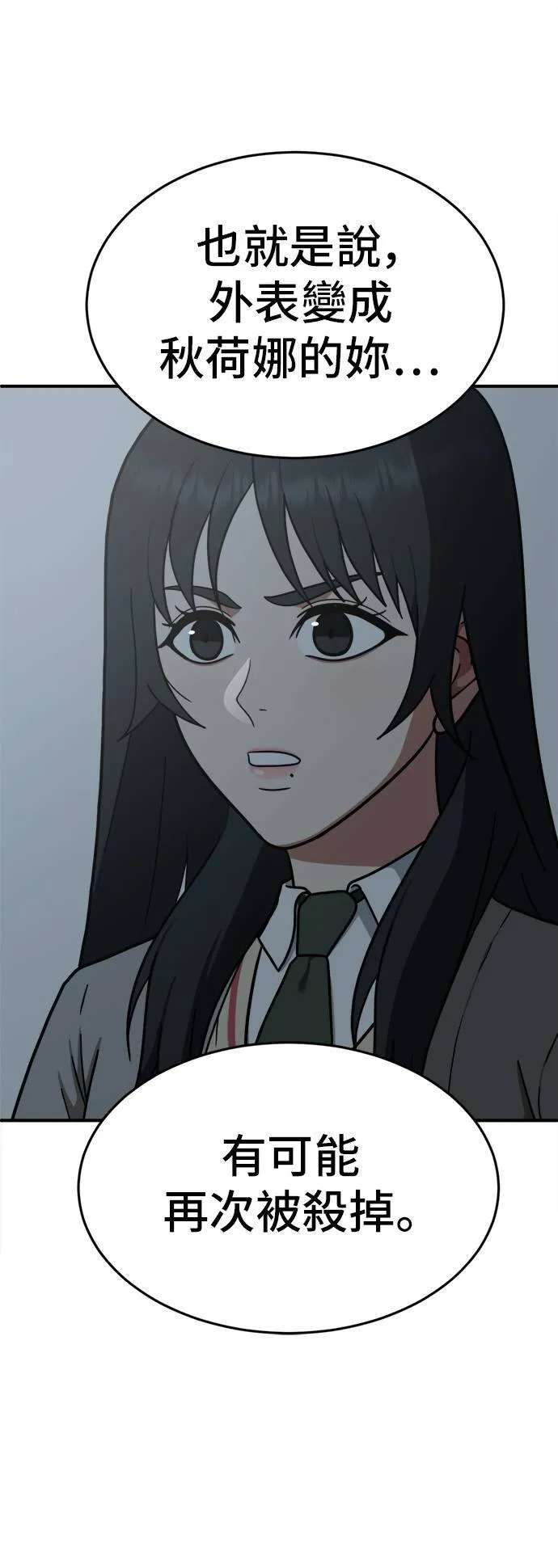 秋斗娜 782