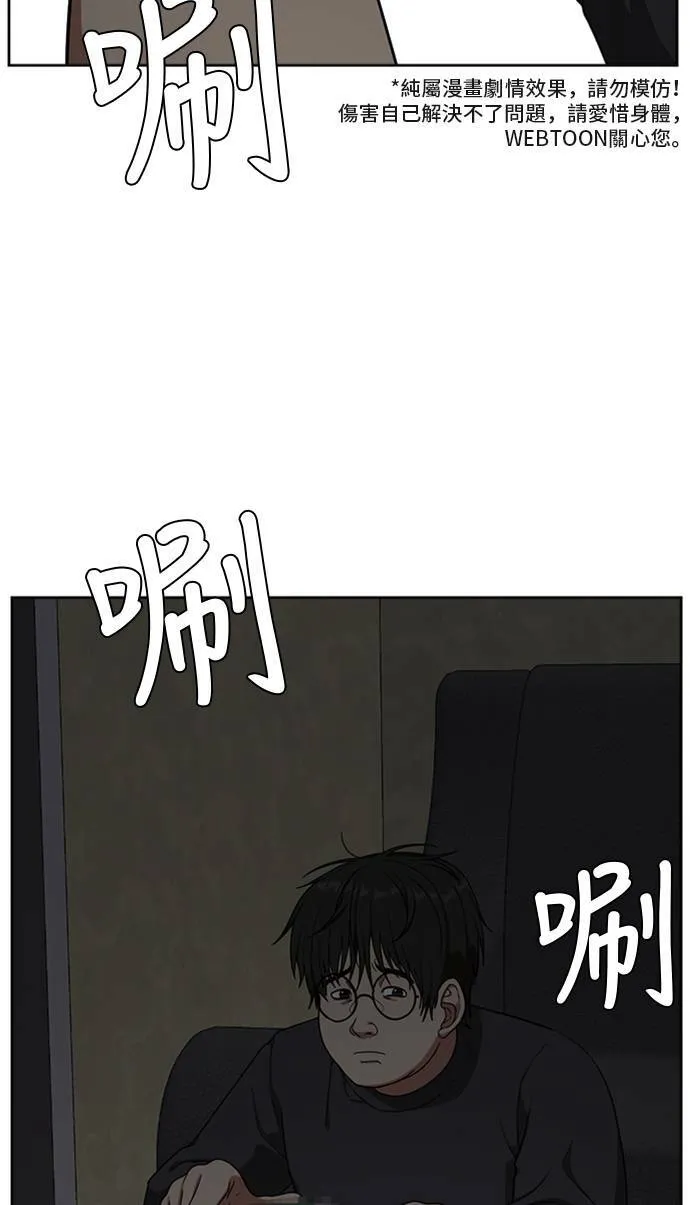 裵善忠 4105