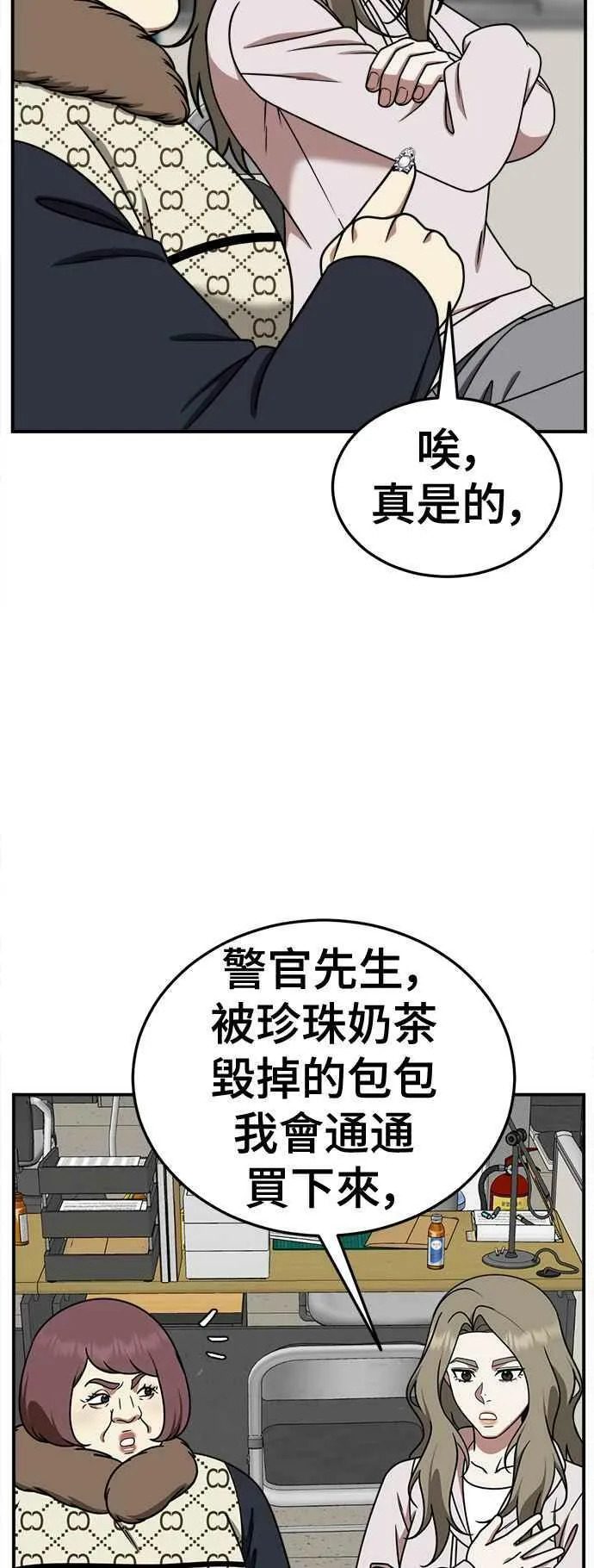 S1 外传5 吕敏舒38