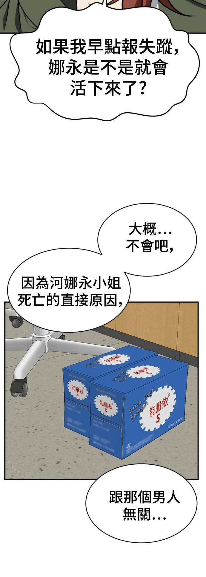河娜永 2064