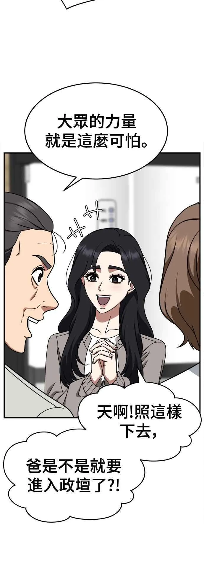 S2 赵艺彬 1849