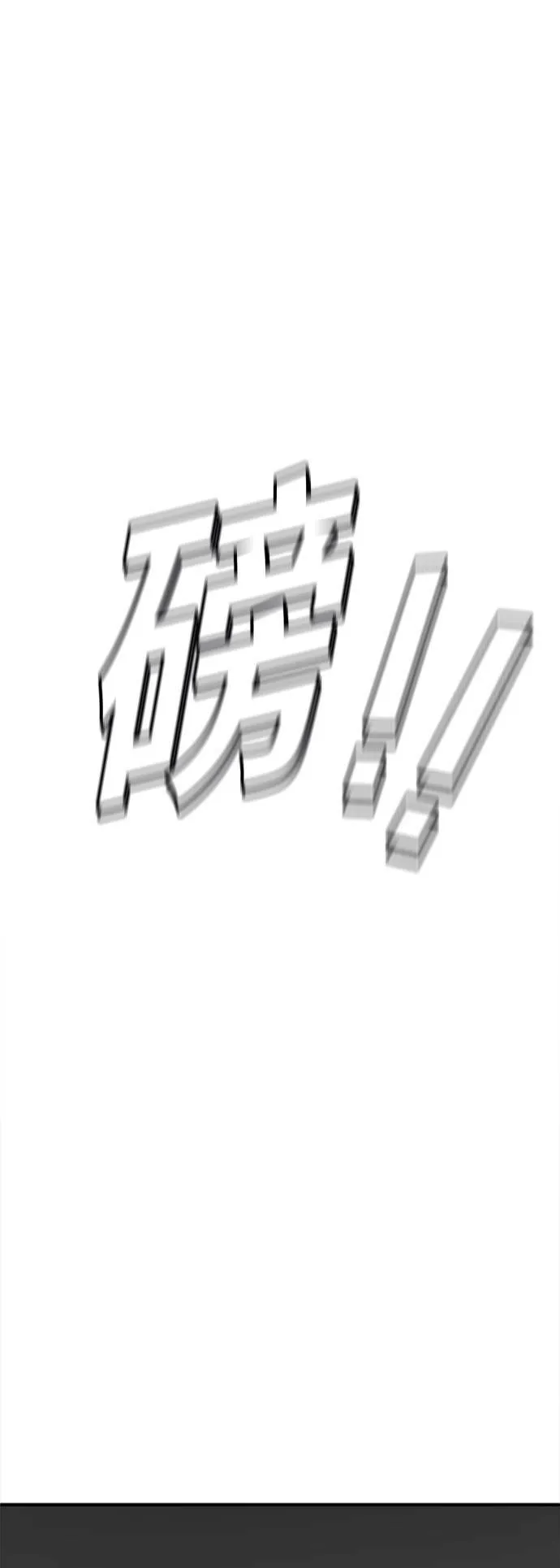 艾登 1974