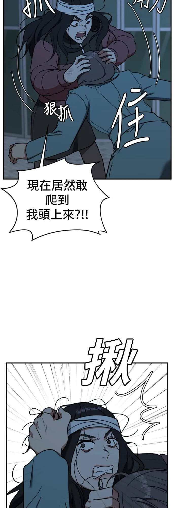 吕敏舒 2426