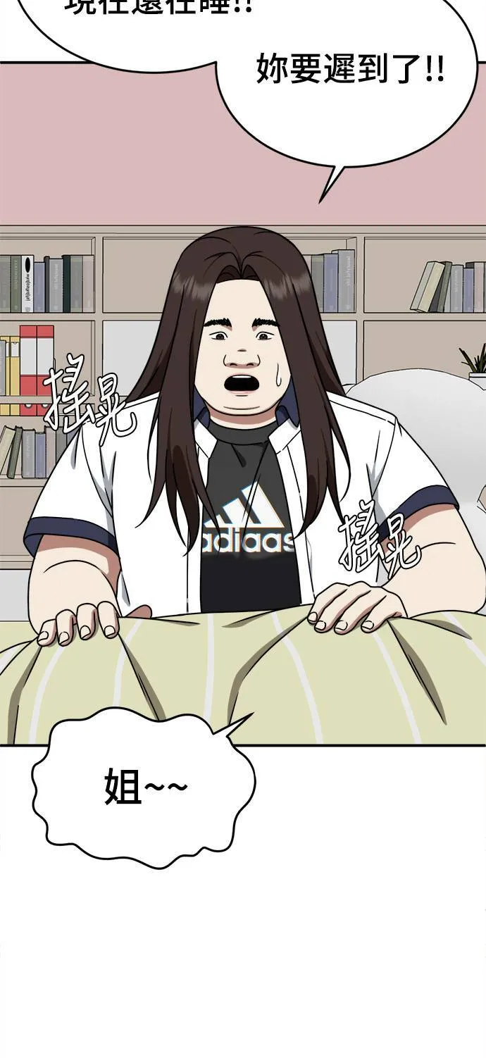 乔泰熙 394