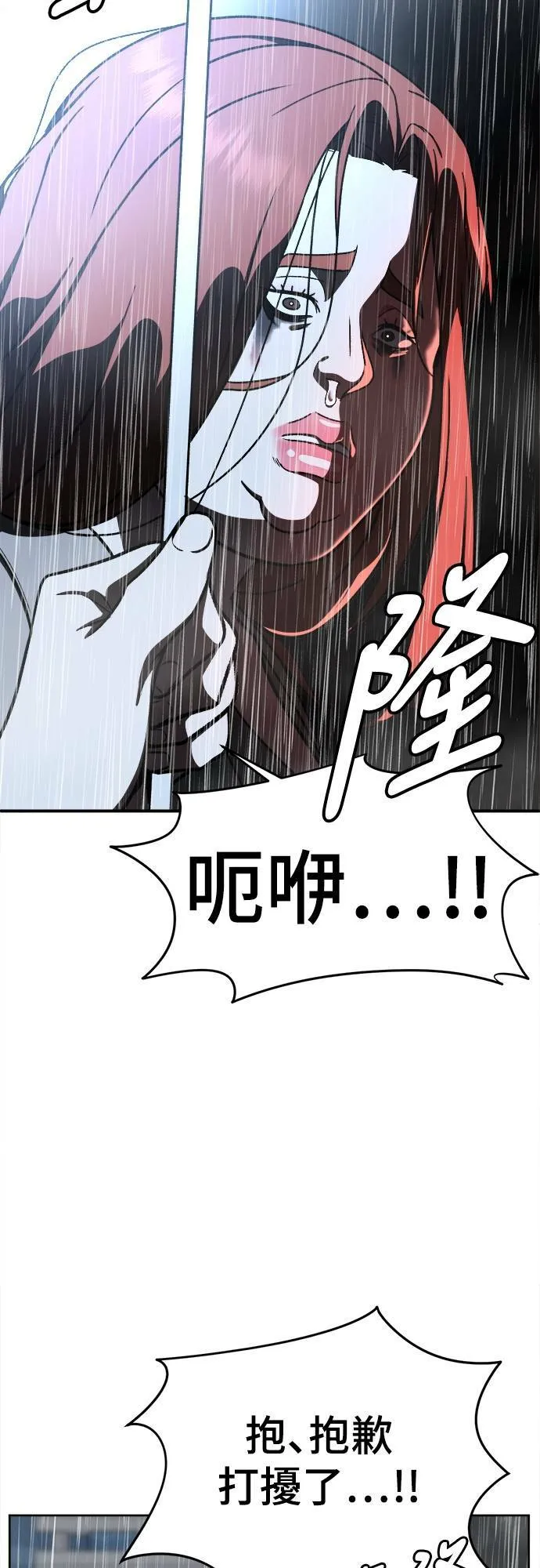乔泰熙 854
