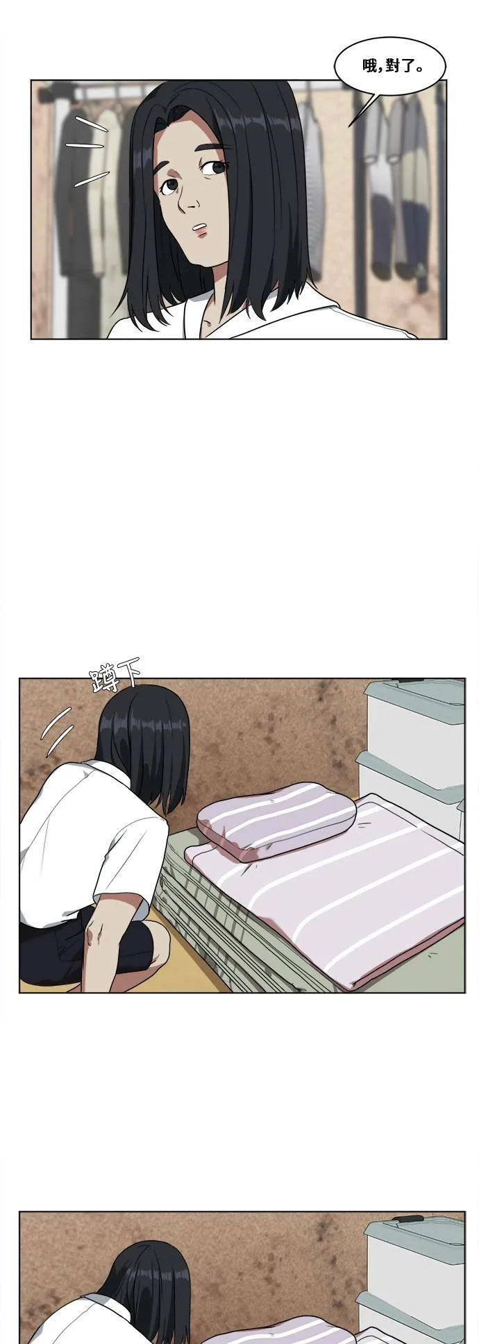 郑弦珠 118
