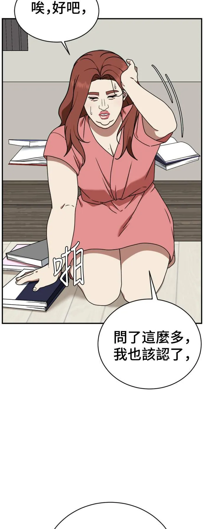 成乔彬 366