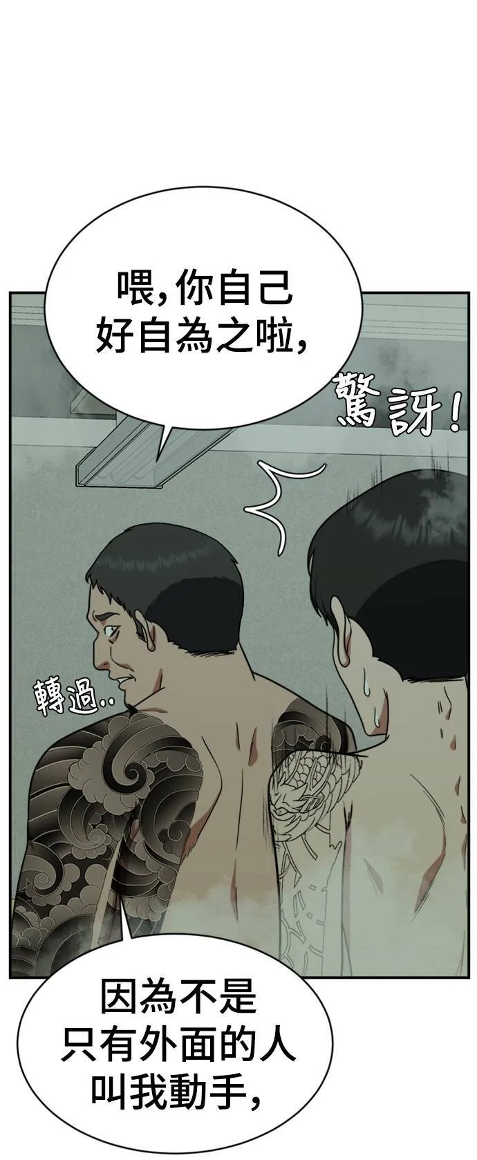 秋斗娜 1949