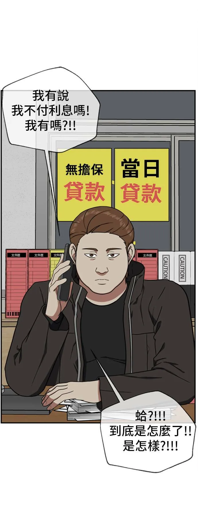 吕敏舒 1748