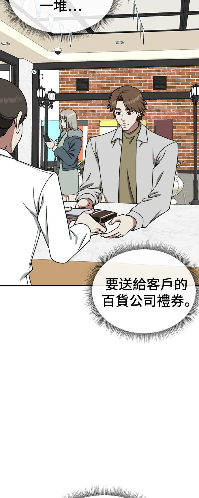 李智允 43