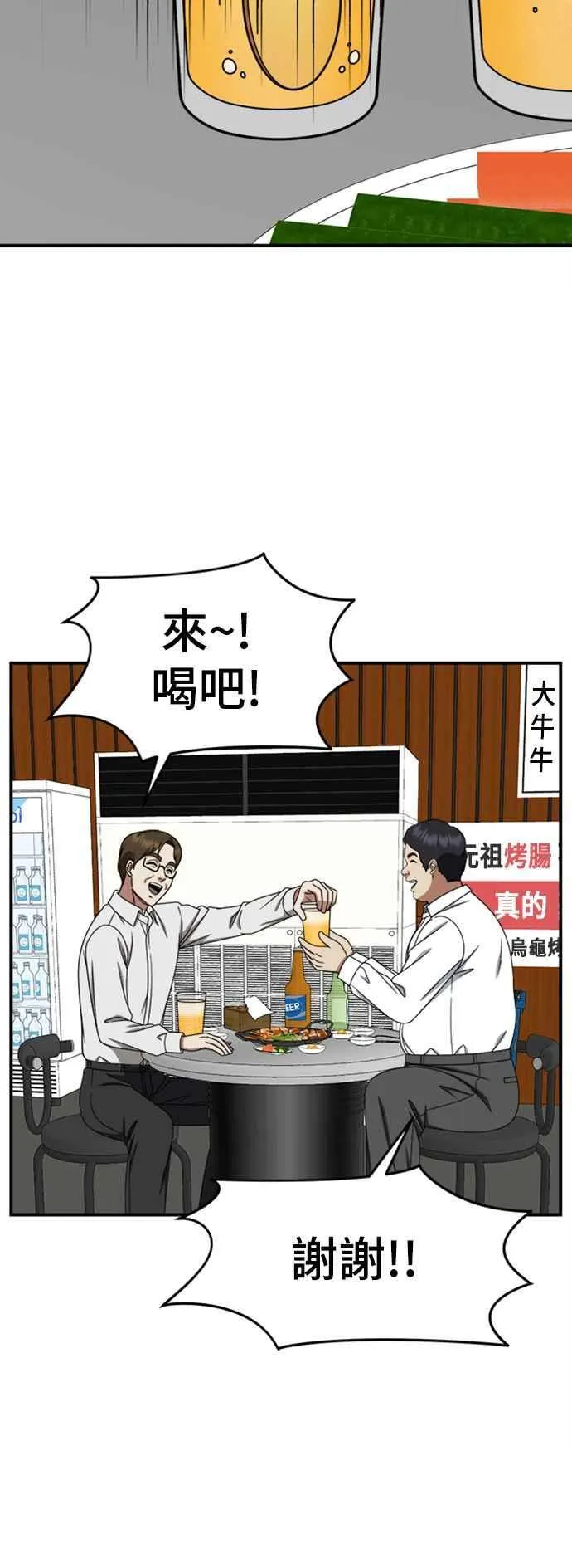 S2 赵艺彬 513