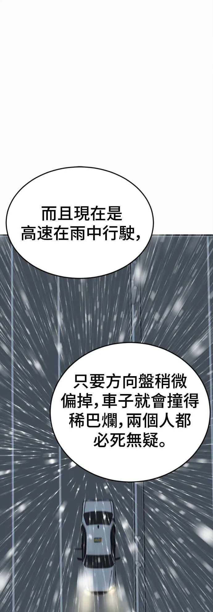 乔泰熙 187