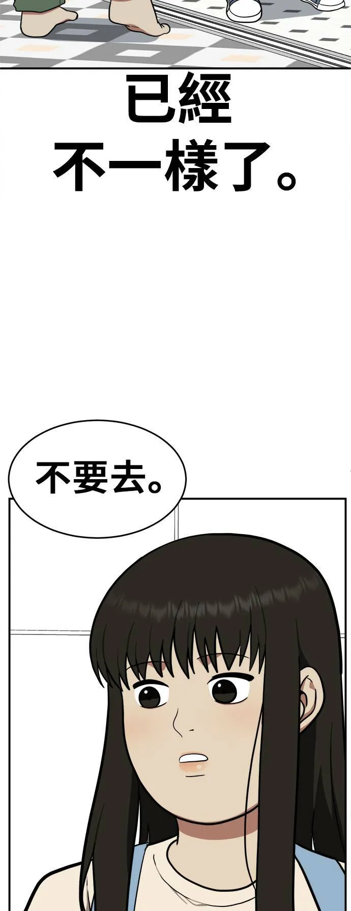 艾登 1670