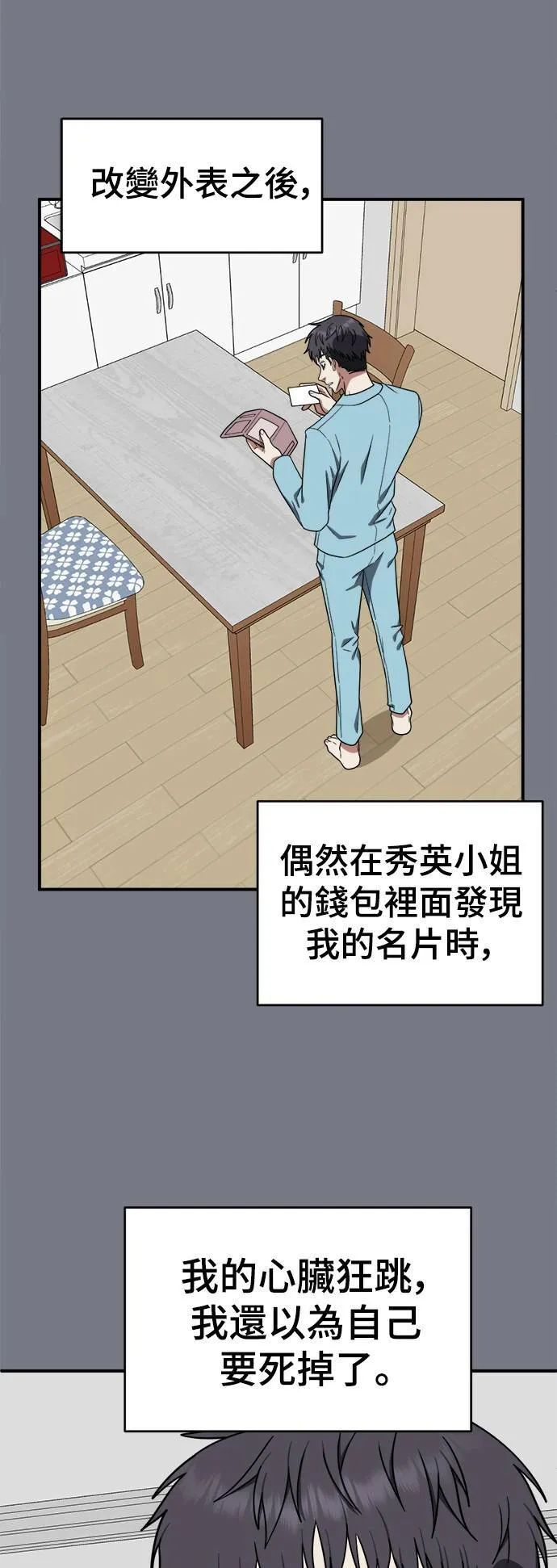 韩成振 415