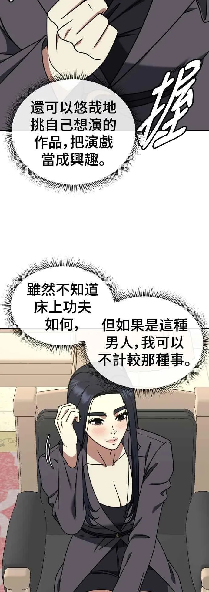 S2 莱姆香 637