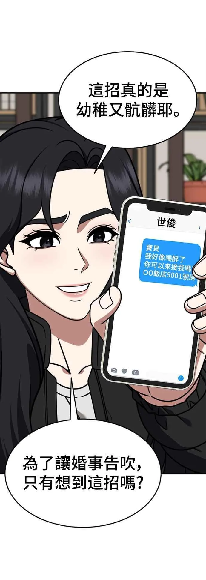 S2 赵艺彬 1161
