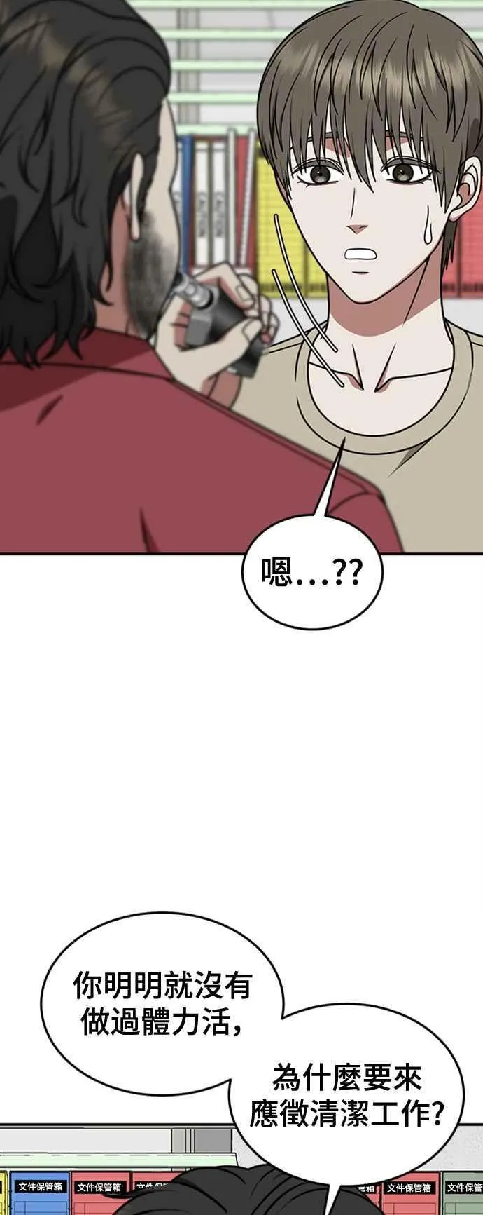 S2 白水龙 953