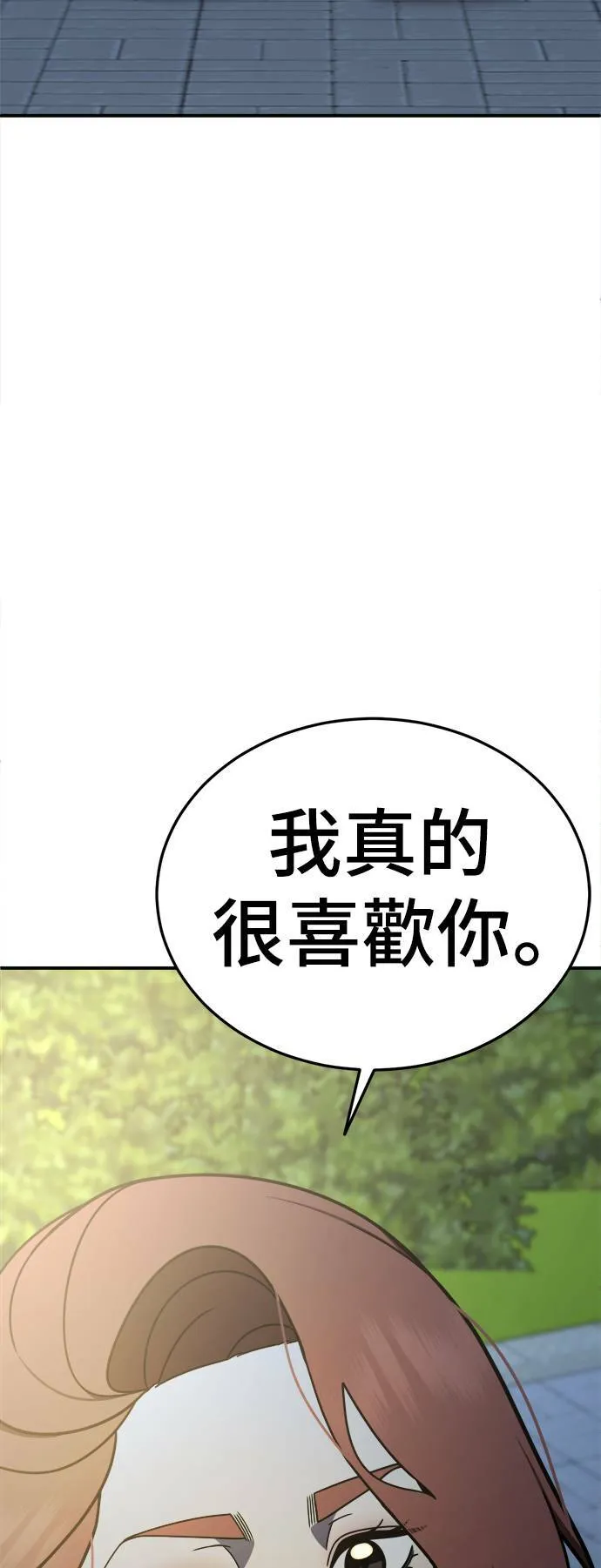 乔泰熙 2689