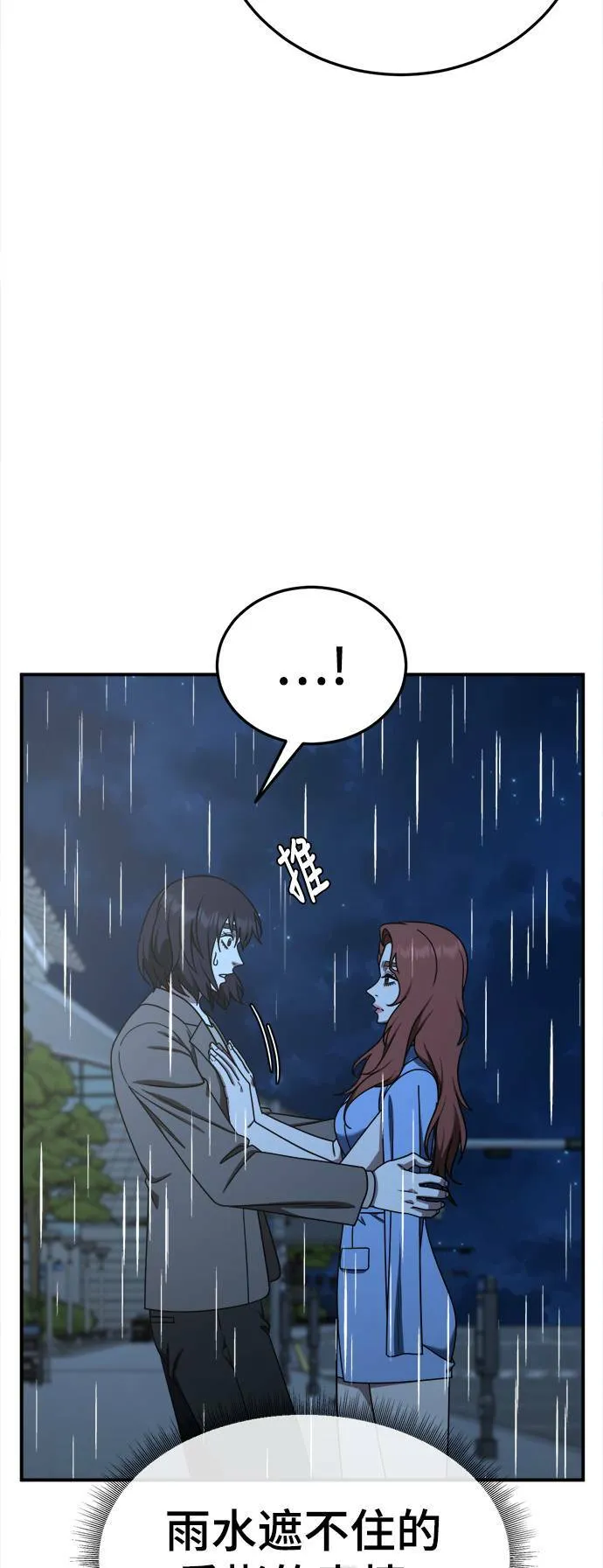 乔泰熙 2972