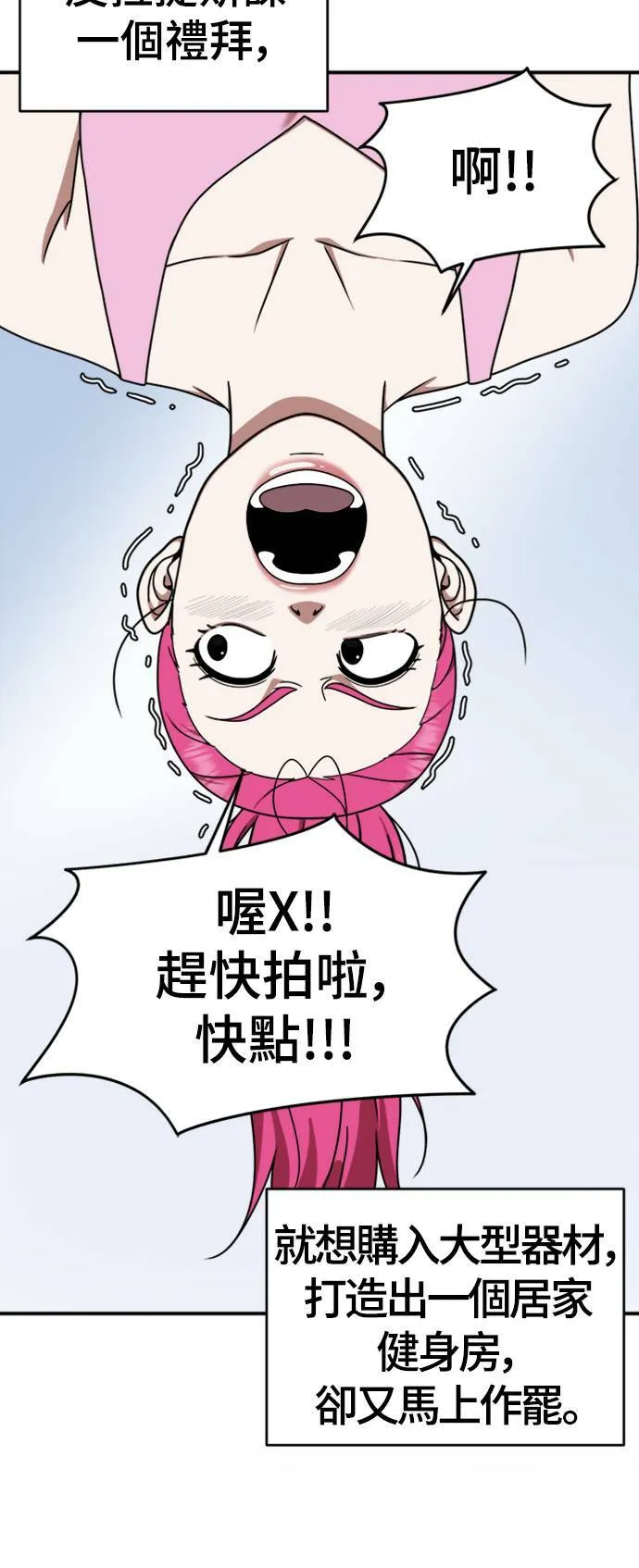 河娜永 1231