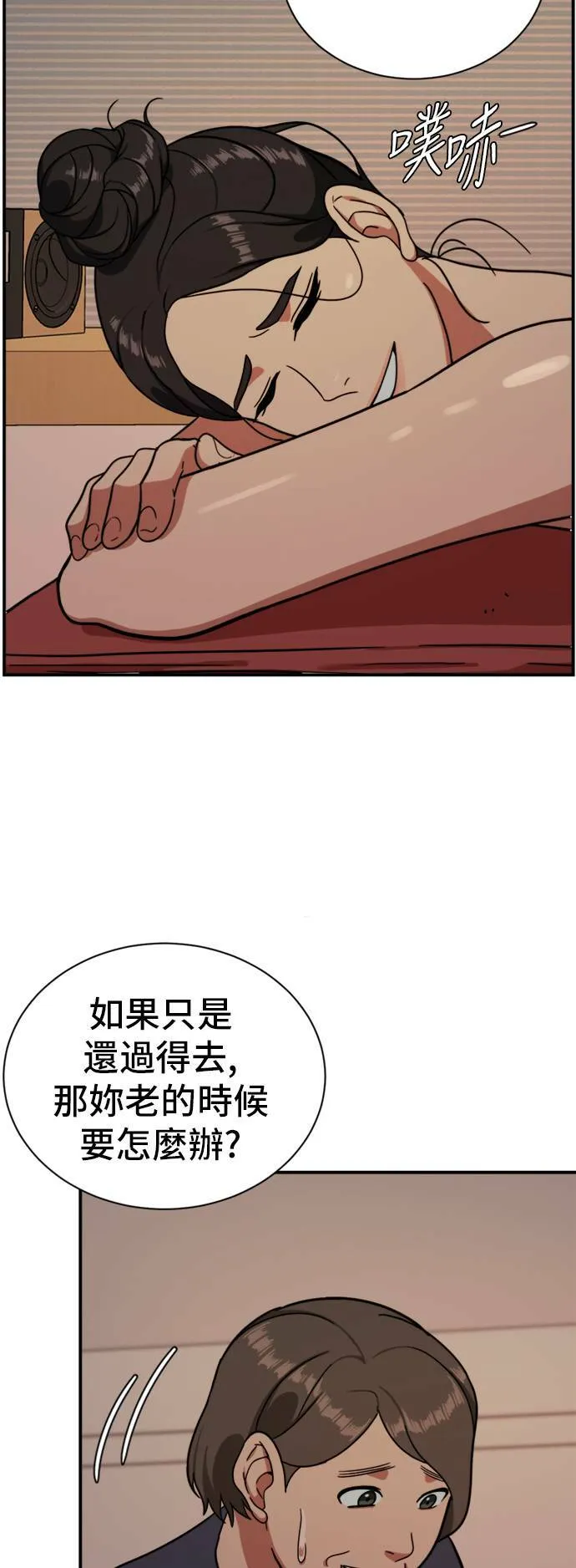 吕敏舒 1848