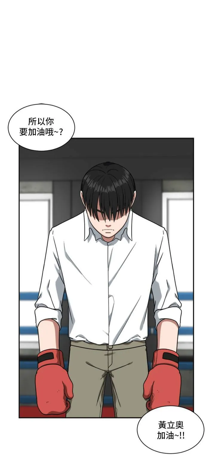 裵善忠 148