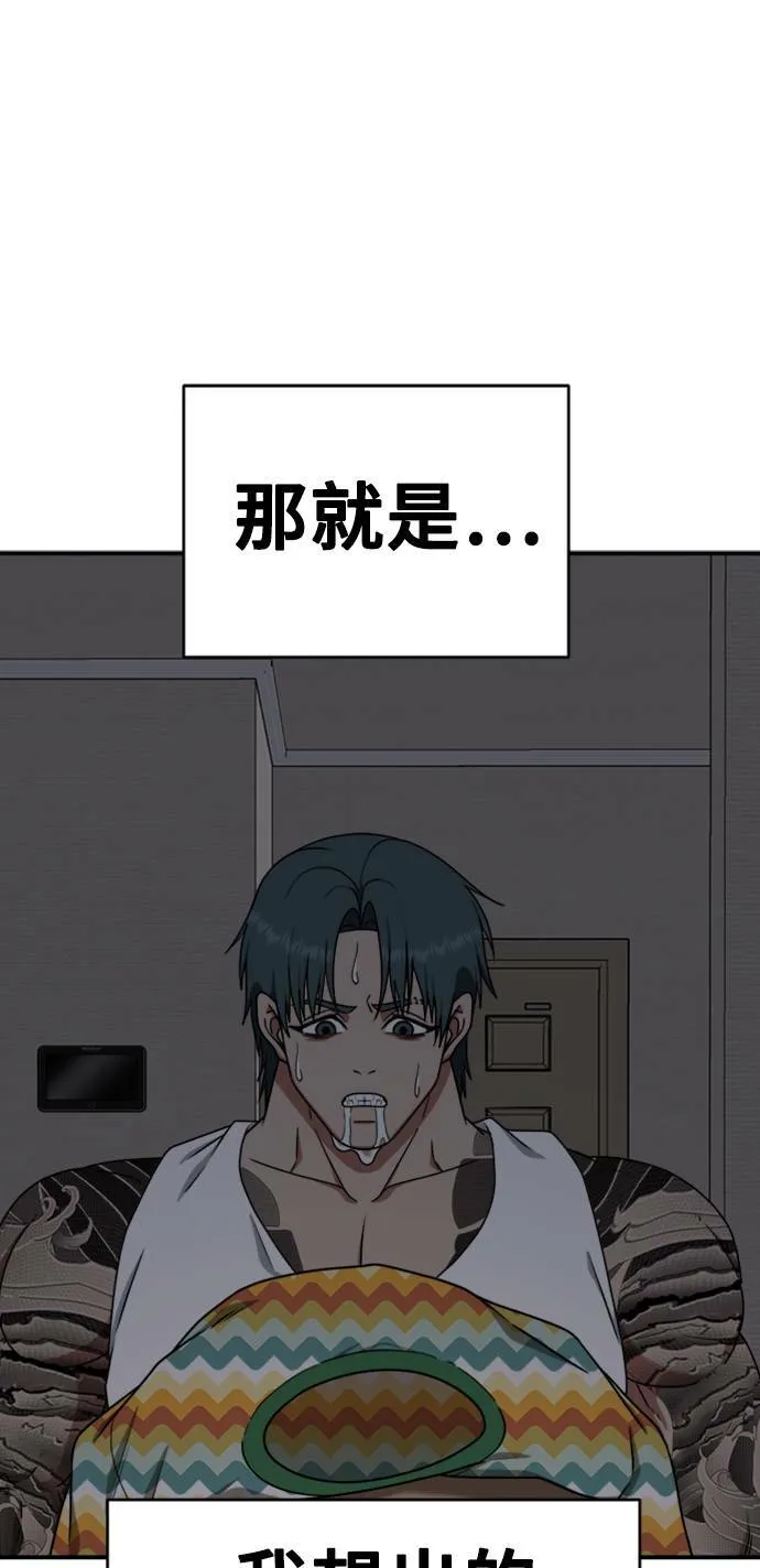河娜永 9108