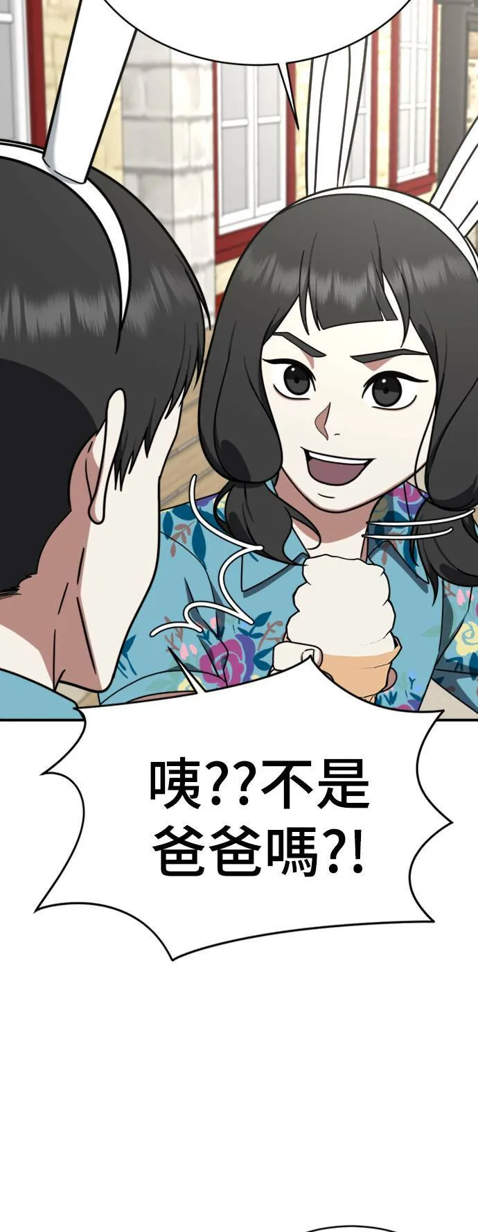 河娜永 2087