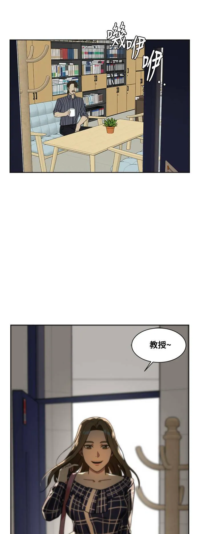 郑弦珠 787