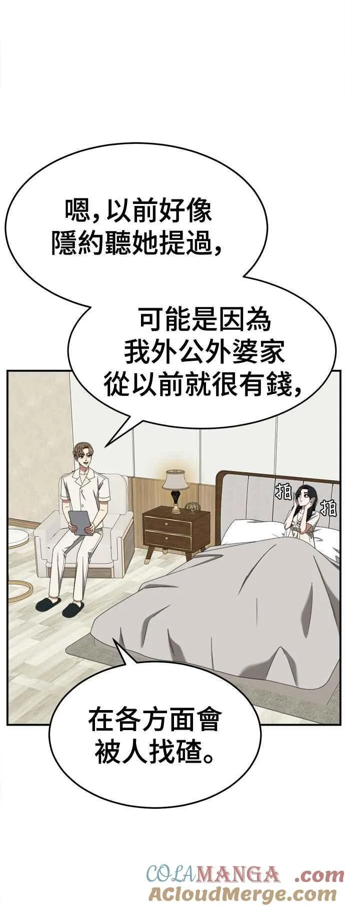 S2 赵艺彬 1621