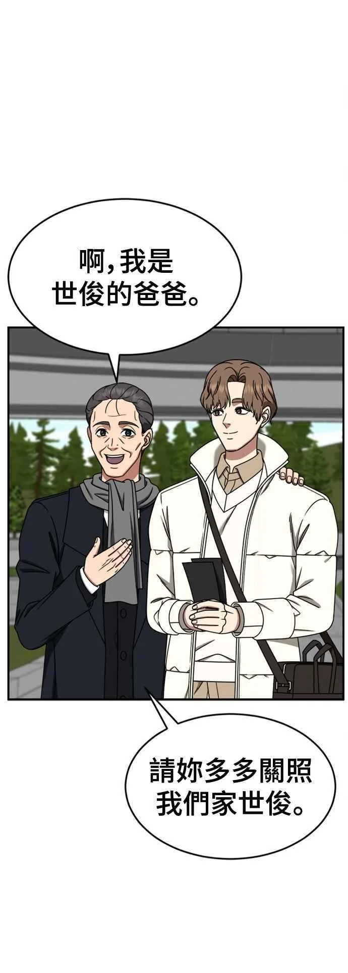 S2 赵艺彬 85