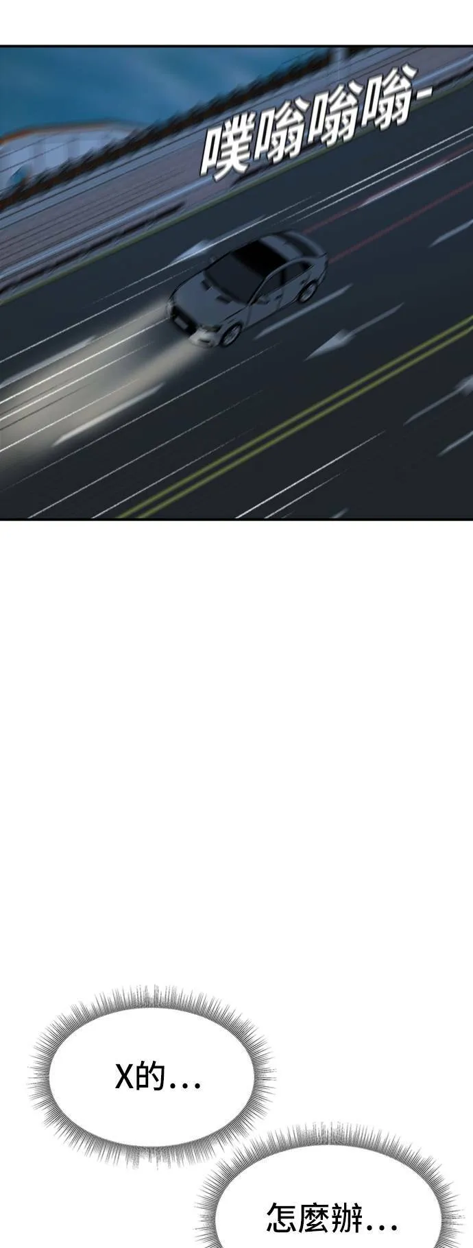 吕敏舒 23106